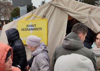 Как будут работать “Пункты несокрушимости” в Украине