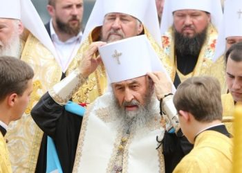 КСУ одобрил переименование УПЦ МП