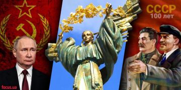 Как украинцы испортили праздник Путину