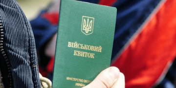 Повестки в военкоматы через “Дію”