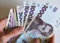 Как снизится размер выплат в 2023 году