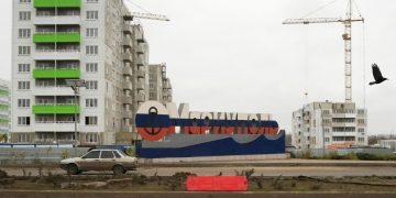 Россия намерена переименовать Мариуполь