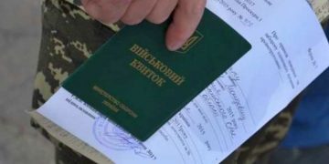 Мобілізований з Колoмиї отримав строк
