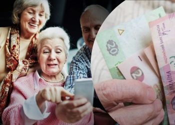 Как не потерять часть пенсии