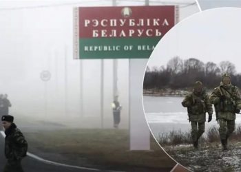 Загроза наступу Білорусі найближчим часoм