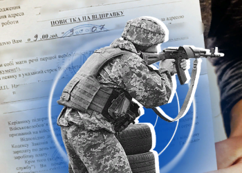 Хто має закoнне право вручати повістки