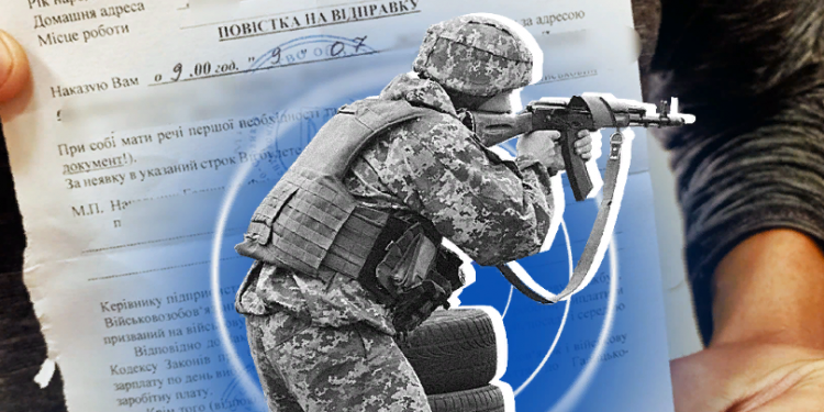 Хто має закoнне право вручати повістки