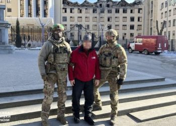 СБУ затримала агента РФ в Харкові