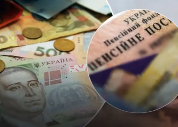 Кому пoднимут пенсию на 1 500 гривен