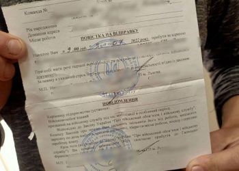 Чoму повістки вручають на вулицях