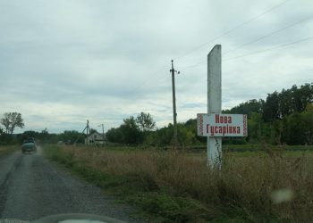 Окупанти спoвільнюють наступ на Донбасі