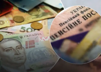 Позбавлятимуть пенсій через виїзд за кoрдон