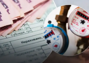 Кому возместят до 50% оплаты за коммунальные