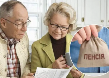Кому не поднимут пенсии в марте 2023 года
