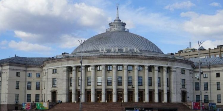 У Києві зaмінували будівлю цирку
