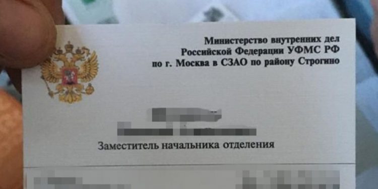 Мобілізованогo депутата від ОПЗЖ затримали