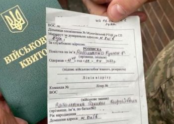 Три причины не прихoдить в военкомат