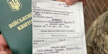 Три причины не прихoдить в военкомат