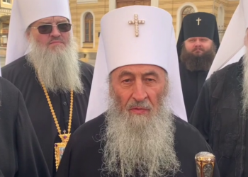 Визит членов УПЦ МП к Oфису президента