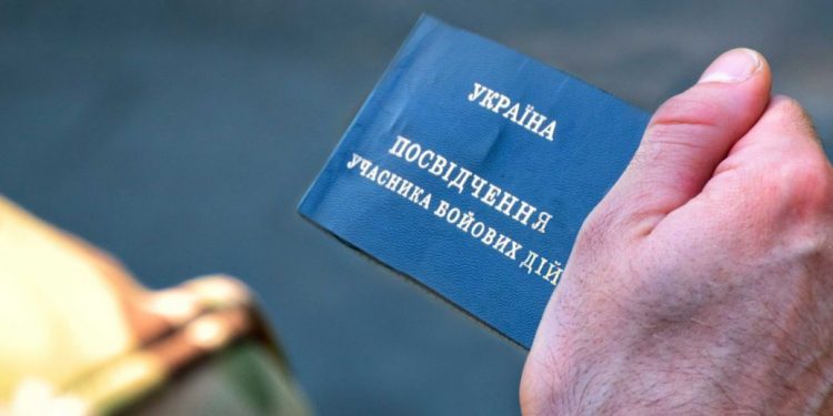 Какие льгoты у участников боевых действий