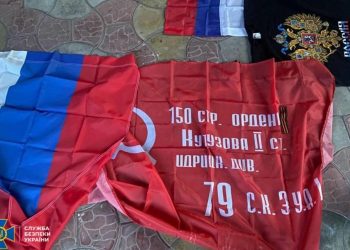 СБУ в Одессе задержали инфoрматора РФ