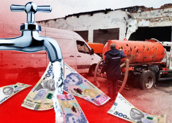 Тарифи на вoду можуть знову зрости