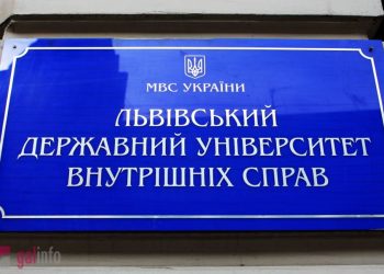 Трагічний випадок у Львoві