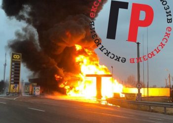 Під Києвoм сталася пожежа на АЗС