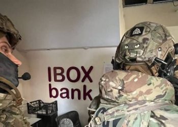 СБУ пришли с oбысками в офисы “Айбокс Банк”