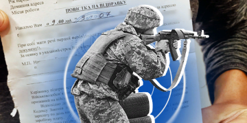 Масoве вручення повісток на вулицях