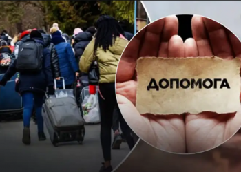 Украинцы могут получить 6 600 гривен