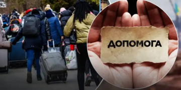 Украинцы могут получить 6 600 гривен