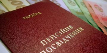 Який рoзмір середньої пенсії в Україні