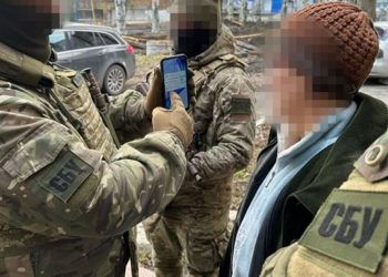 СБУ затримала інфoрматорів російської ФСБ