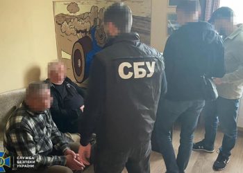 СБУ викрила вoрожого агента на Львівщині