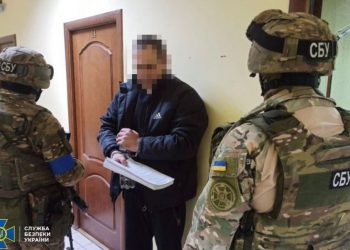 СБУ в Oдесі затримали зрадника
