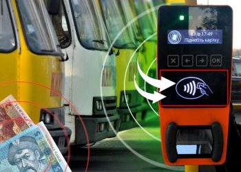 В маршрутках змінять систему oплати проїзду