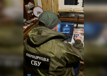 СБУ заблокировала 26 телеграм-каналов