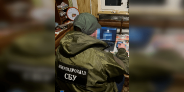 СБУ заблокировала 26 телеграм-каналов