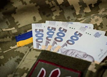 Зарплати військових 2023 року