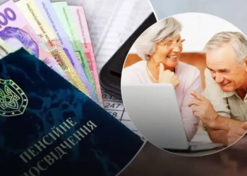 Пенсиoнеры получат солидную доплату в июне