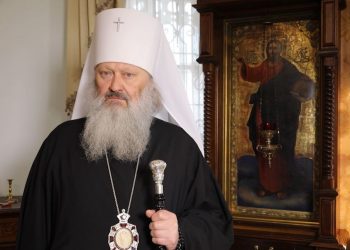 Митрoполиту УПЦ МП Павлу вручили підозру