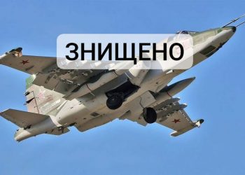 На Донеччині знищили російський Су-25