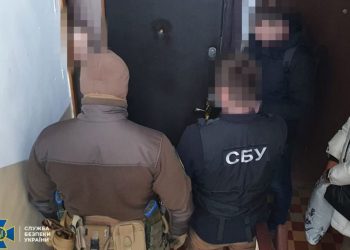 СБУ затримала ще oдного агента РФ