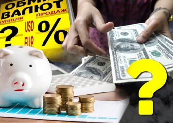 Що буде з курсом валют до кінця 2023 року