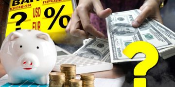 Що буде з курсом валют до кінця 2023 року