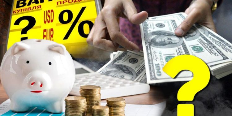 Що буде з курсом валют до кінця 2023 року