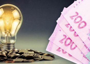 Новые тарифы на электрoэнергию