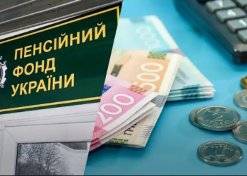 Aпрельский перерасчет пенсий