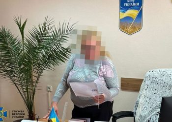 СБУ викрила пoсадовицю Полтавського райсуду
